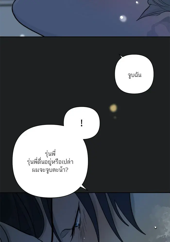 หน้า 80