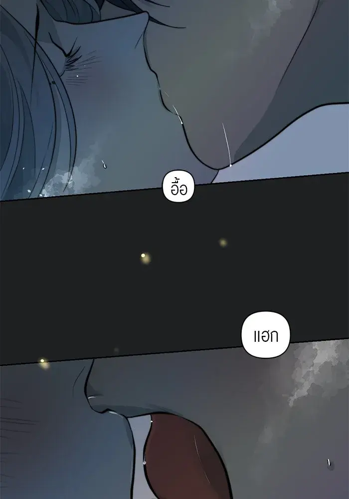หน้า 86