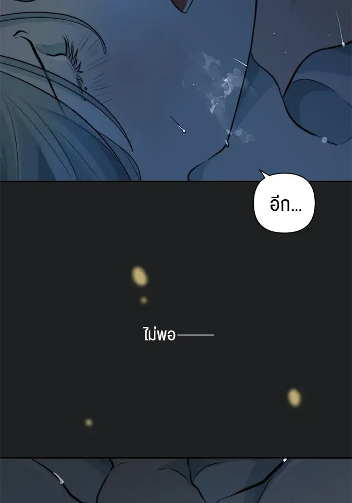 หน้า 89