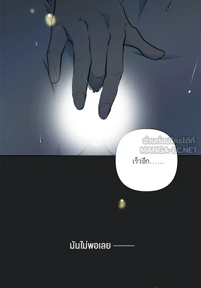 หน้า 90