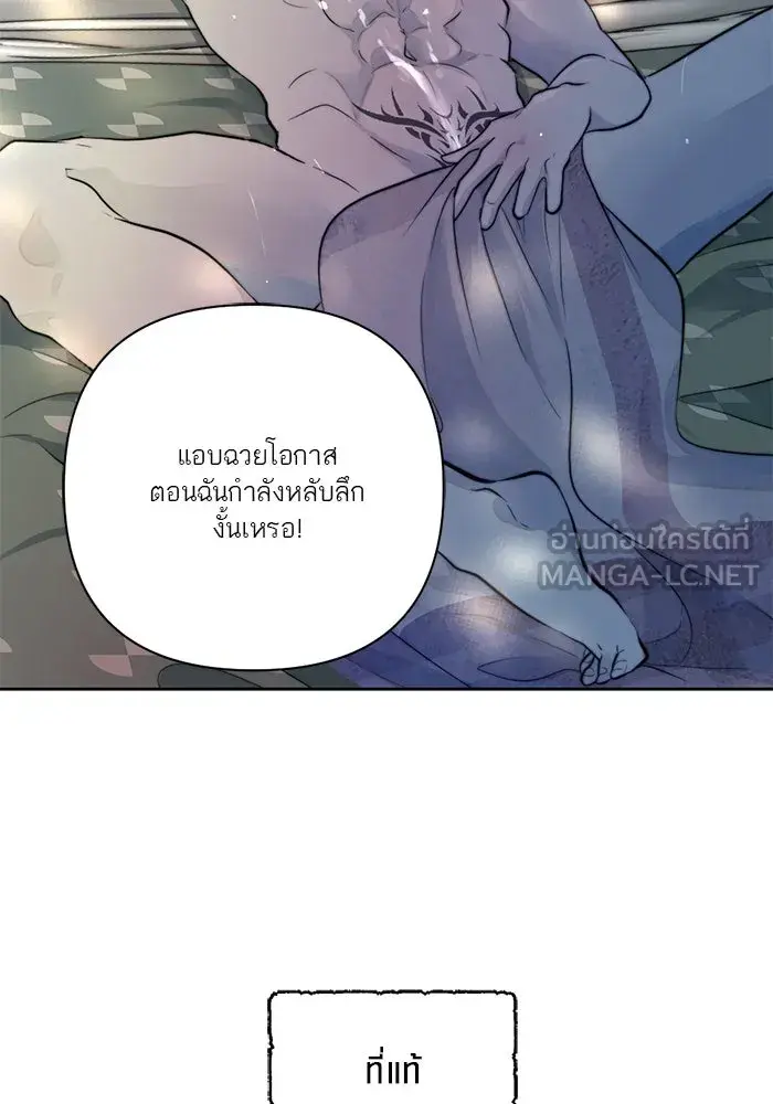 หน้า 99