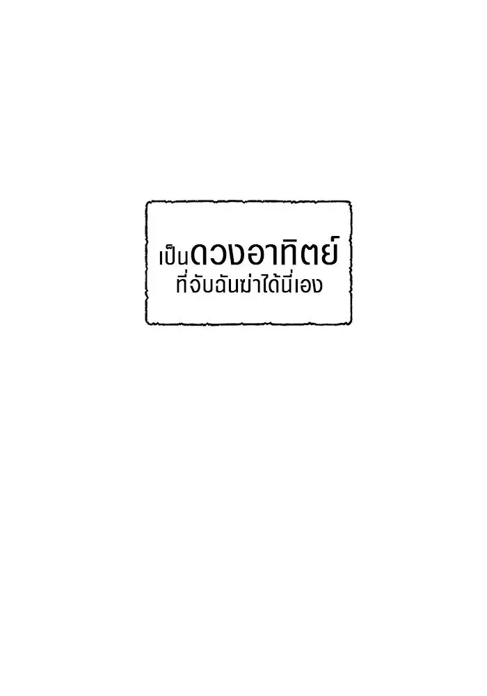 หน้า 101