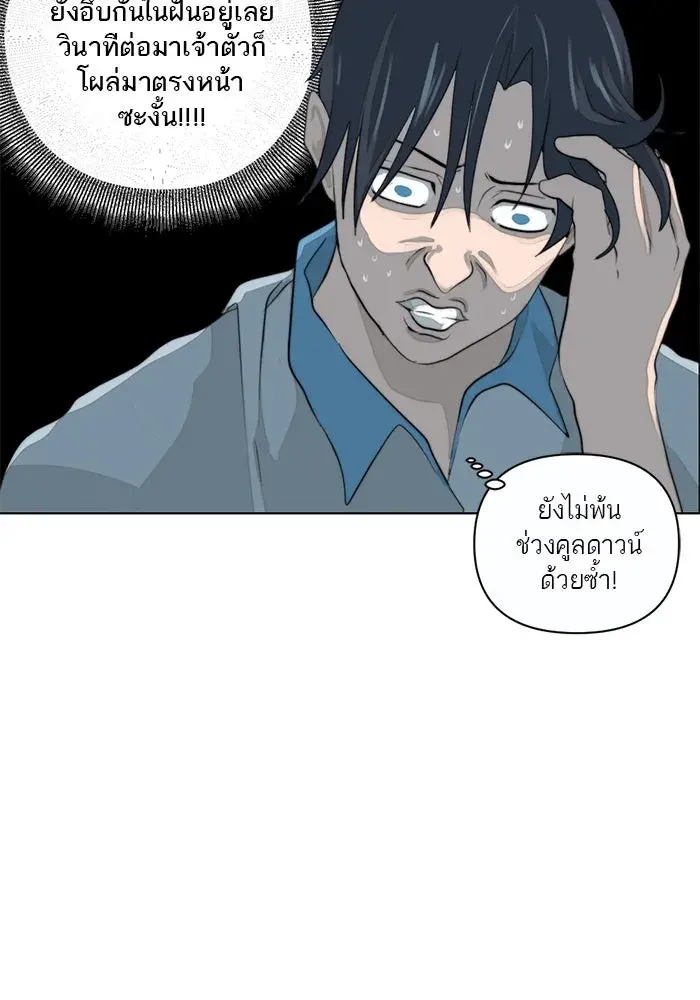 หน้า 59