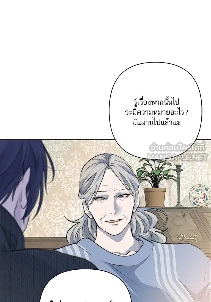 หน้า 57