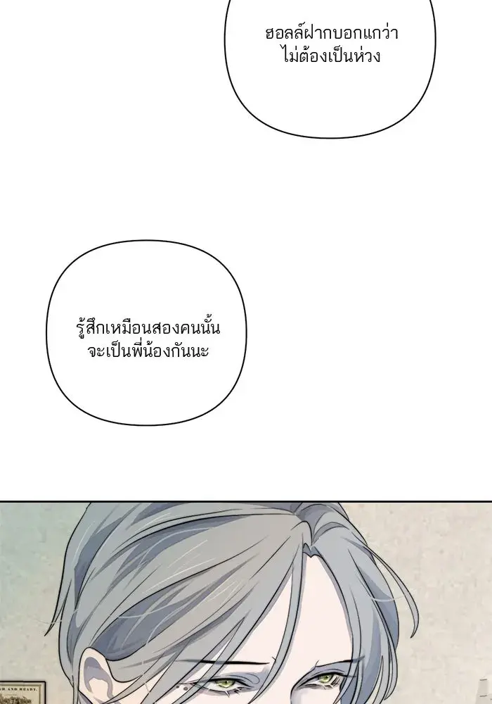 หน้า 73