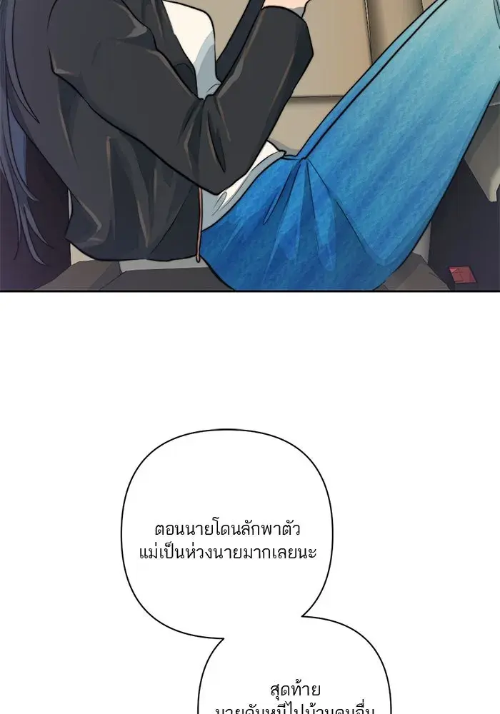 หน้า 80