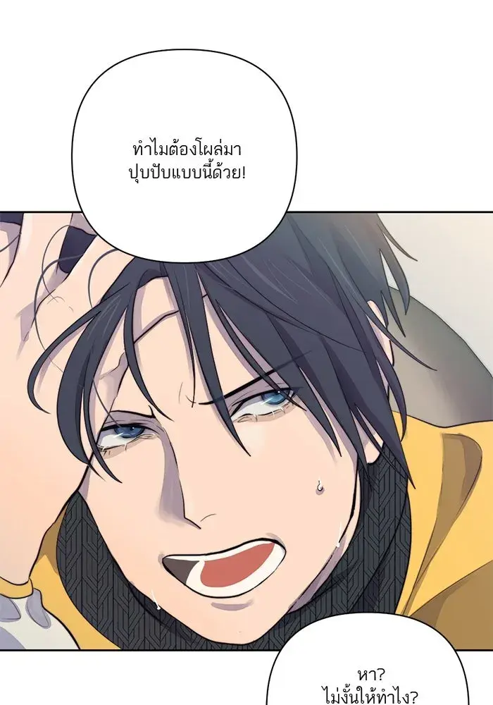 หน้า 82