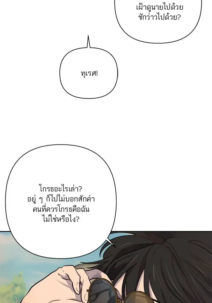 หน้า 83