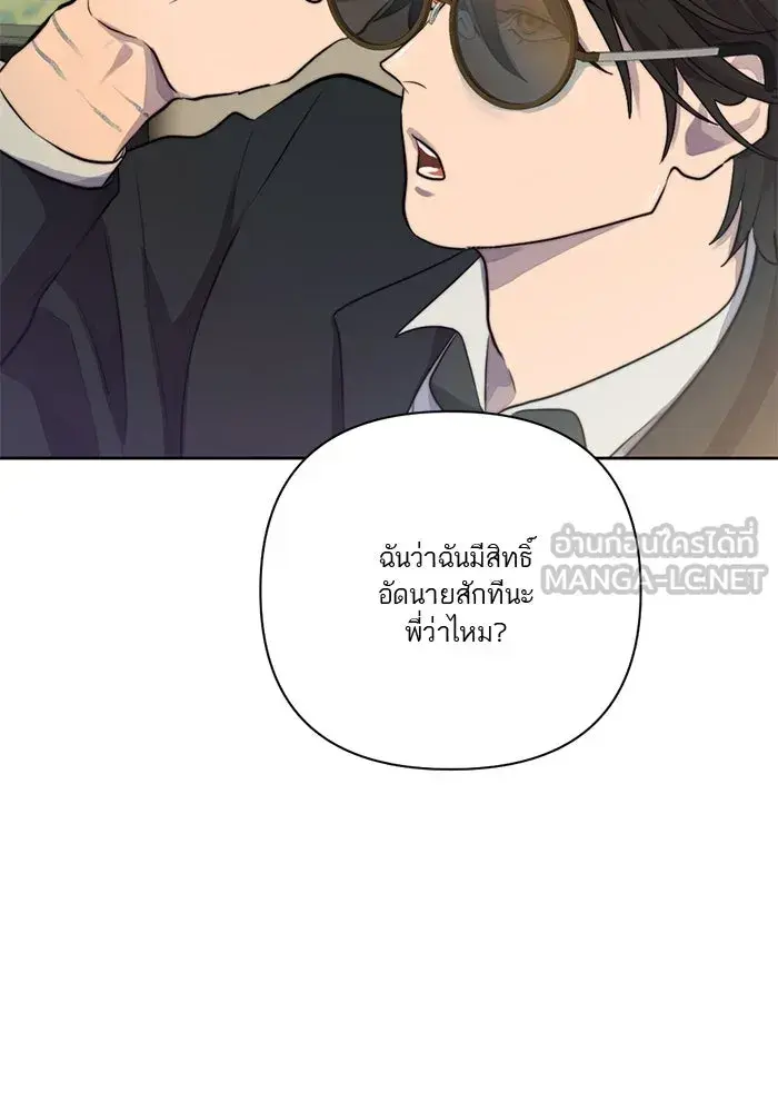 หน้า 84