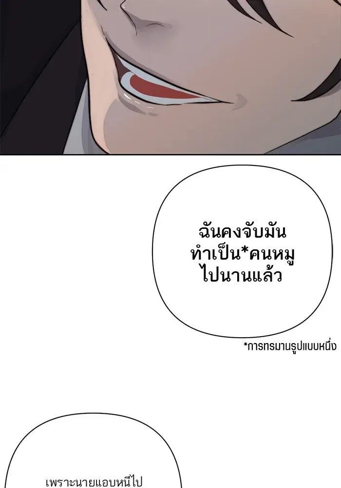 หน้า 89