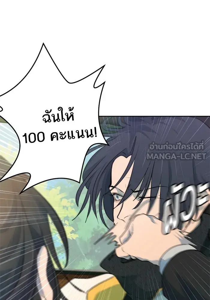 หน้า 93