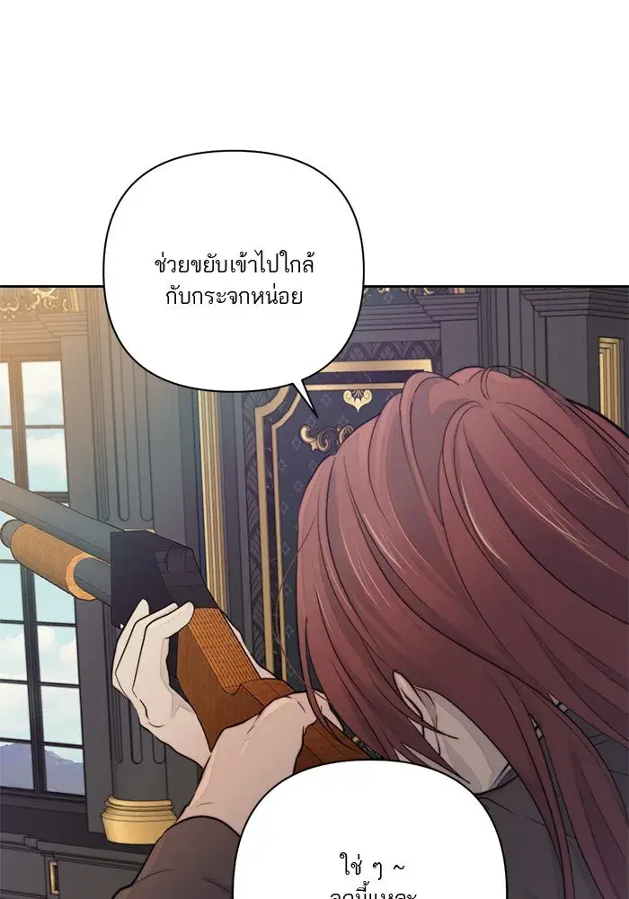 หน้า 101