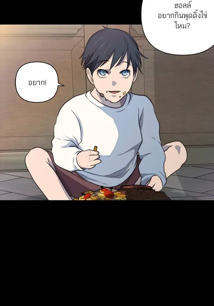 หน้า 65