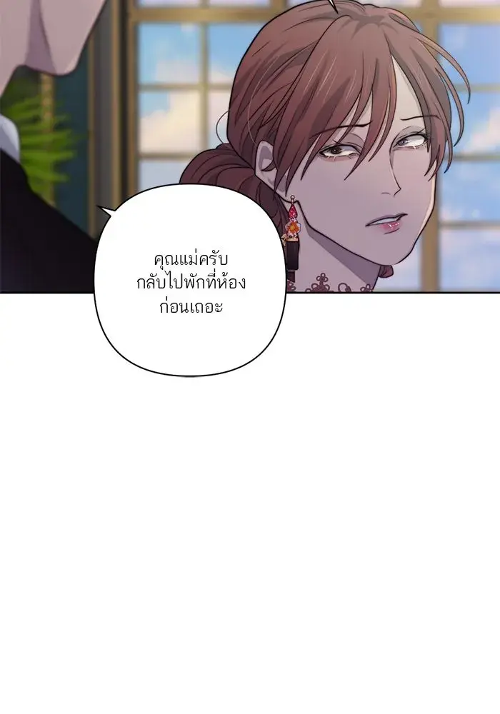 หน้า 77