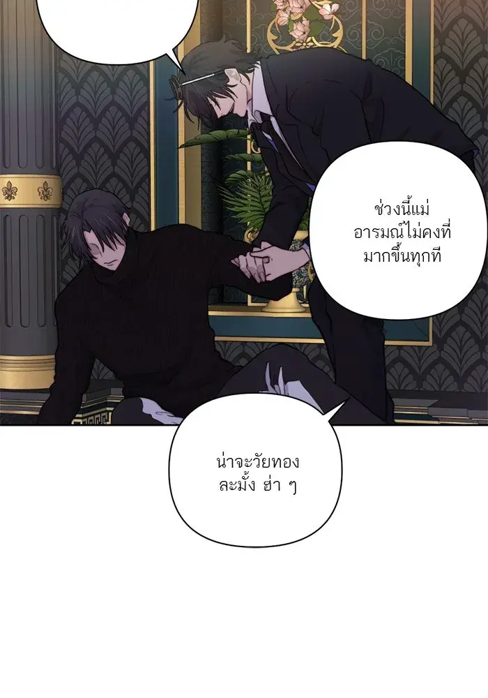 หน้า 80