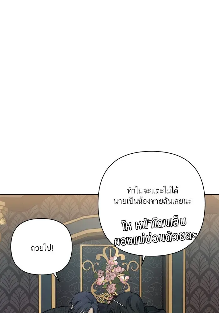 หน้า 82