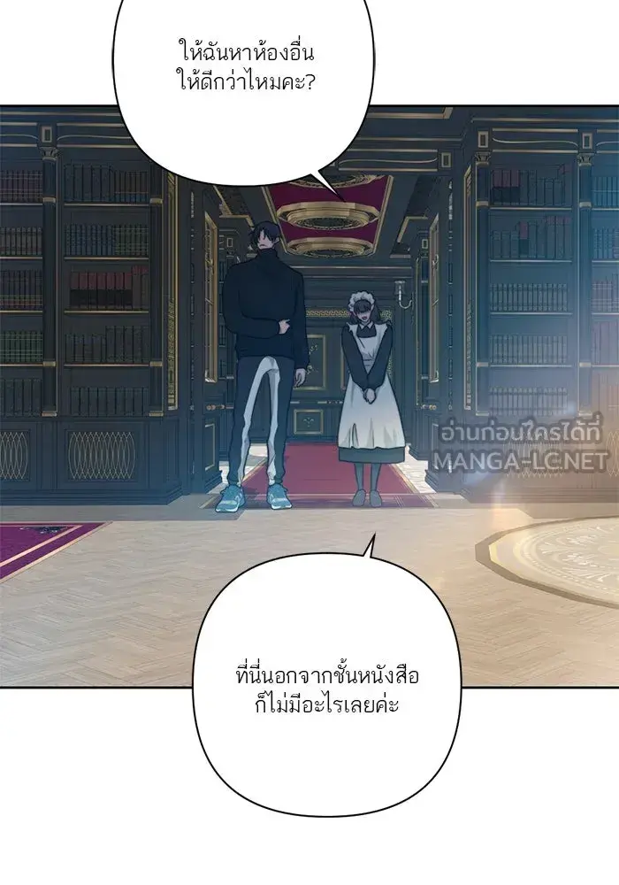 หน้า 87