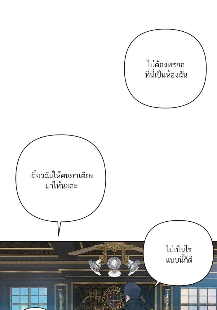 หน้า 88
