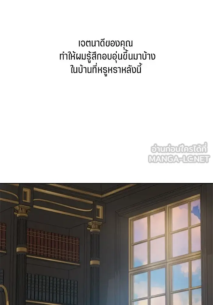 หน้า 99