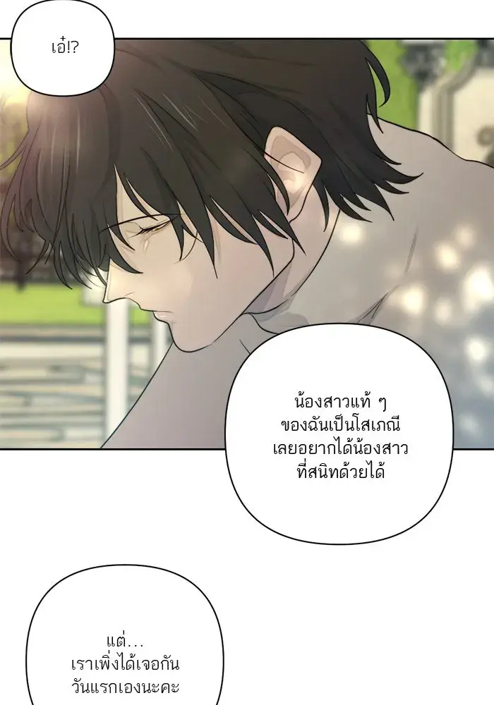 หน้า 79