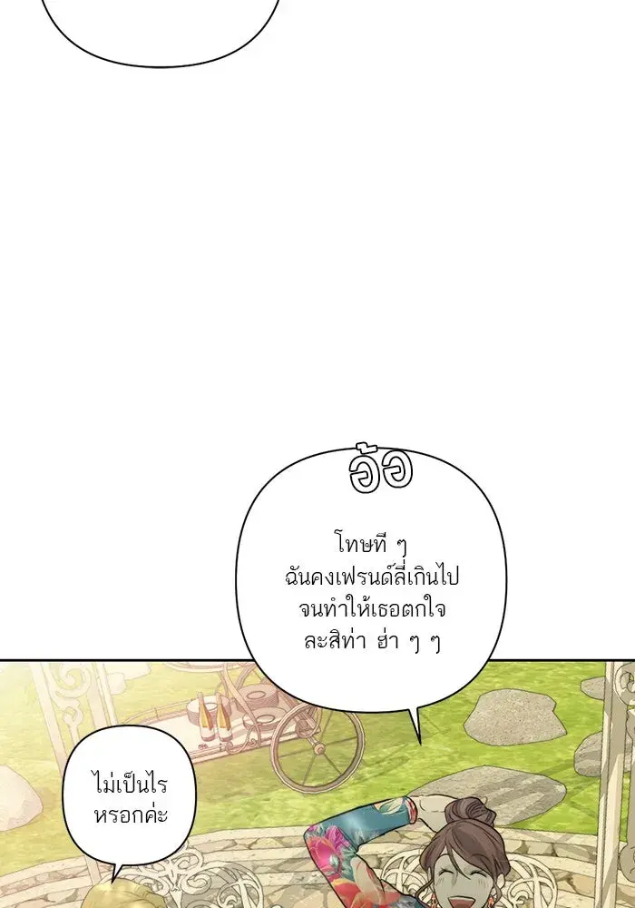 หน้า 80