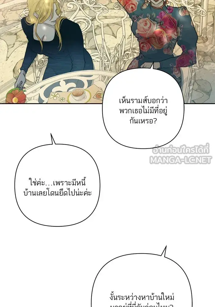 หน้า 81