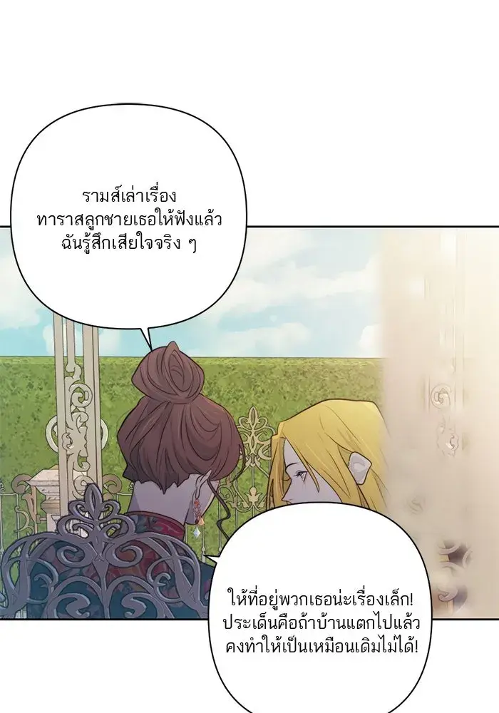 หน้า 83
