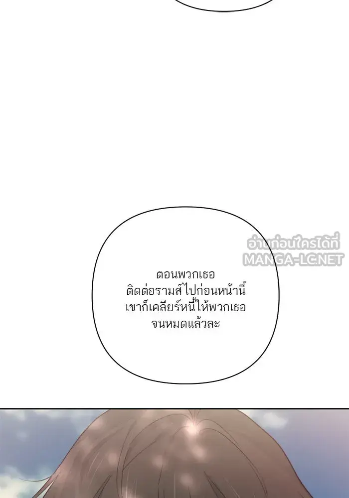 หน้า 84