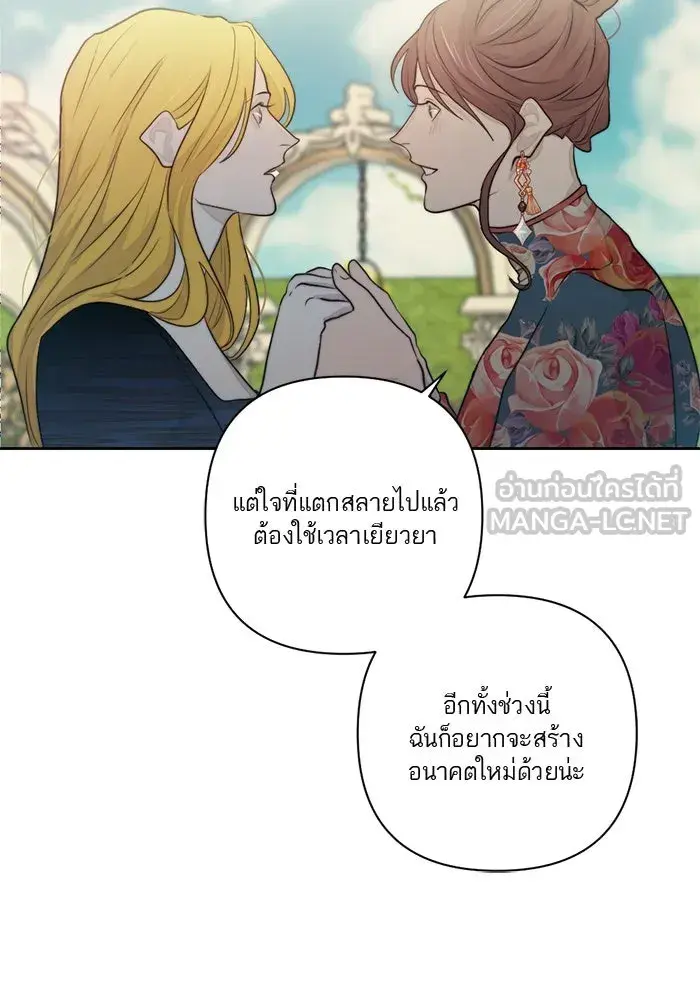 หน้า 87
