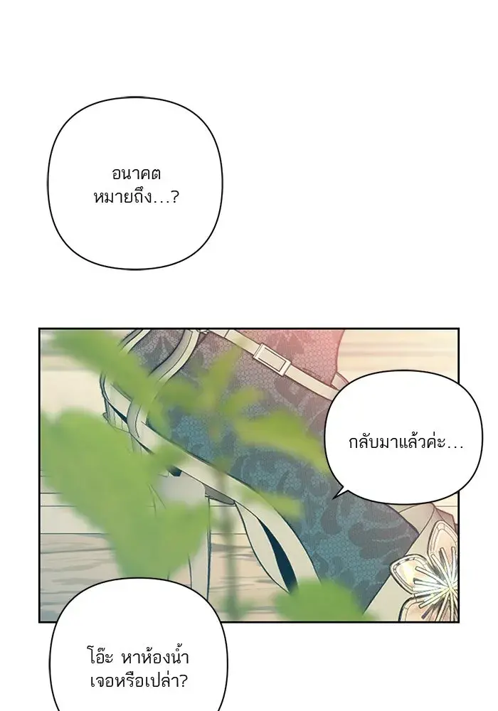หน้า 88