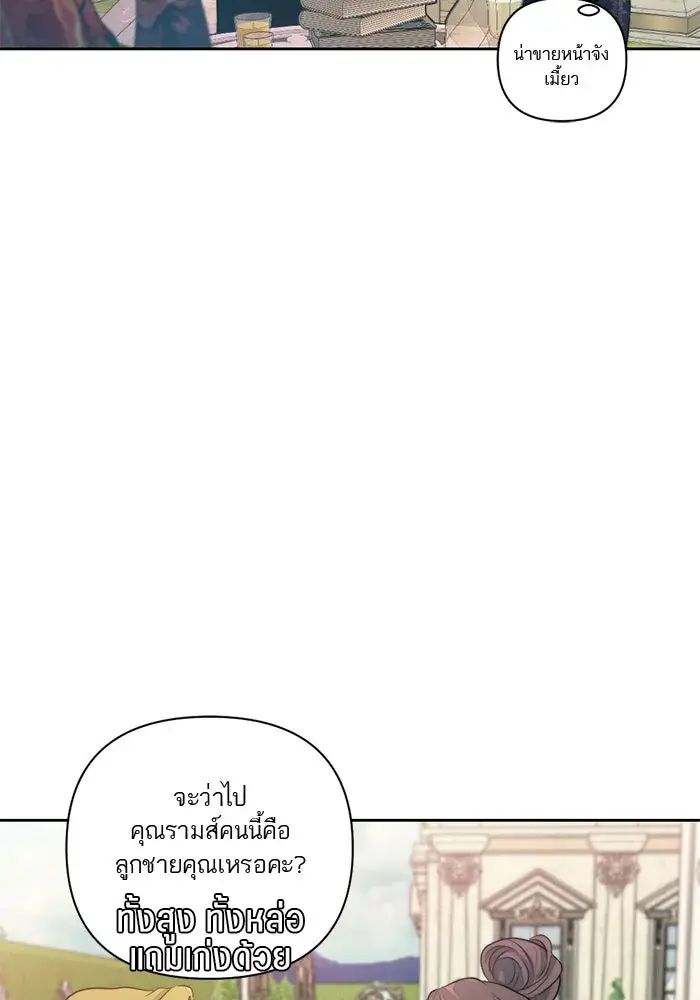 หน้า 92
