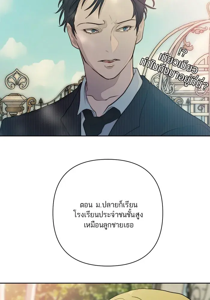 หน้า 98