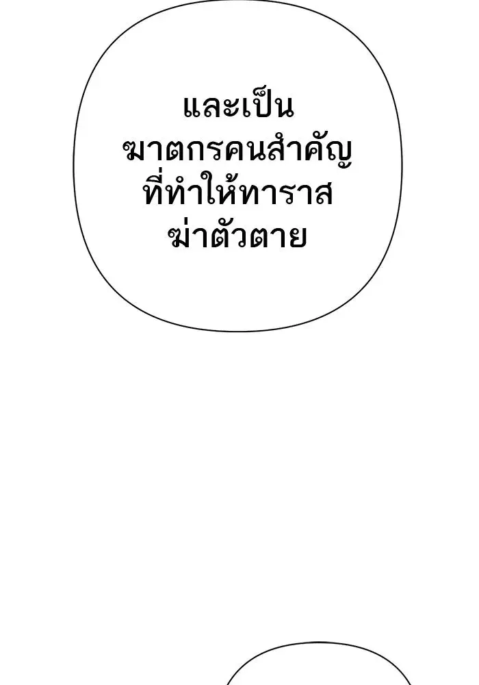 หน้า 100