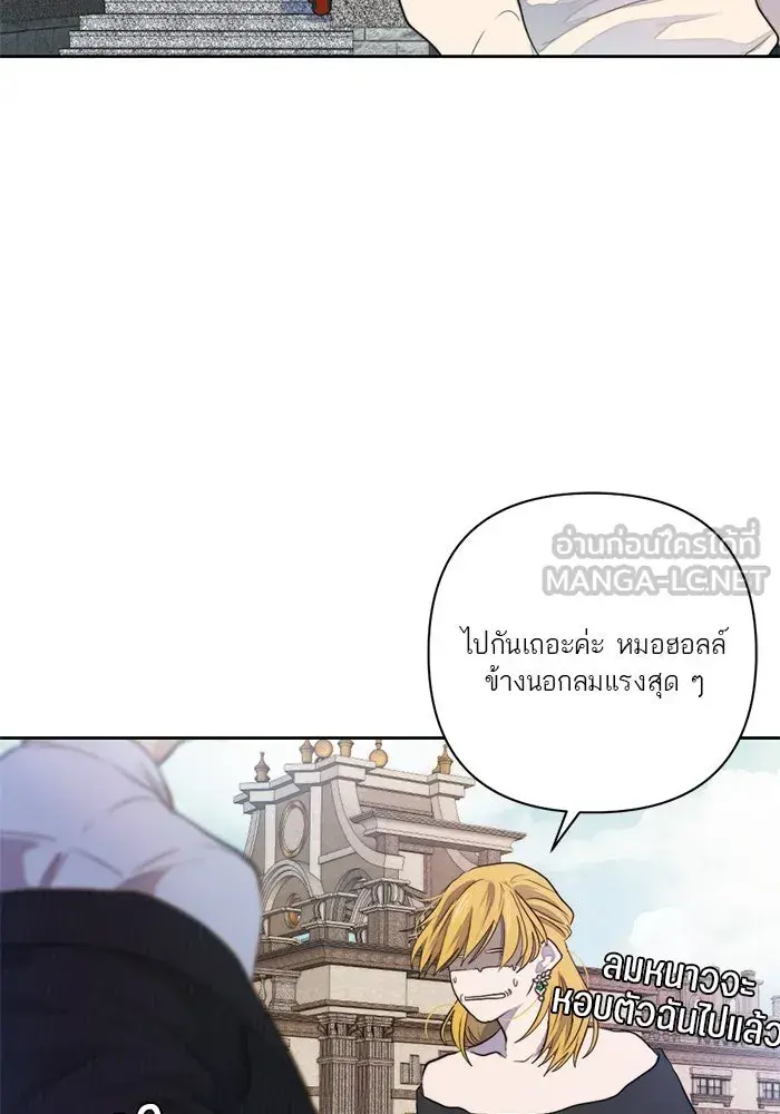 หน้า 54