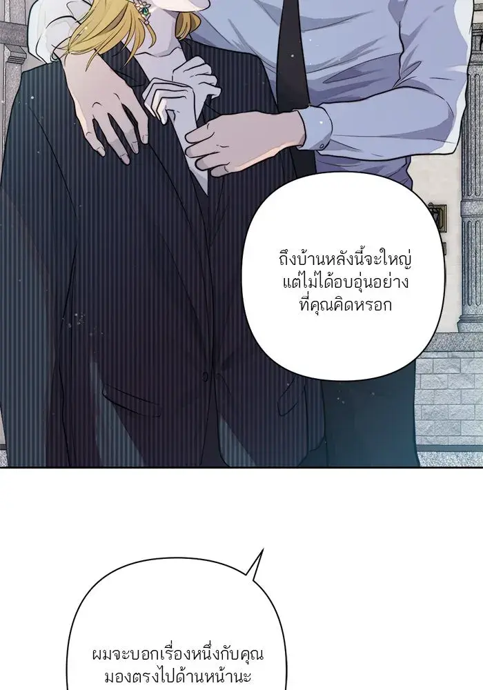 หน้า 58