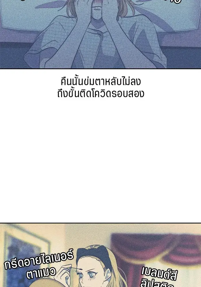 หน้า 70