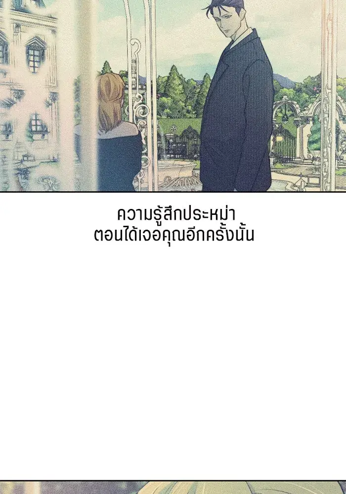 หน้า 74