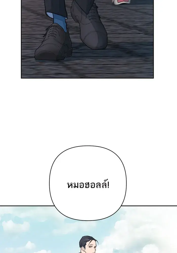 หน้า 77