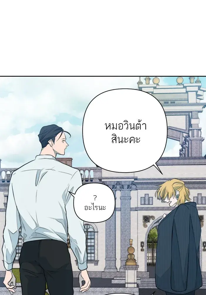 หน้า 79