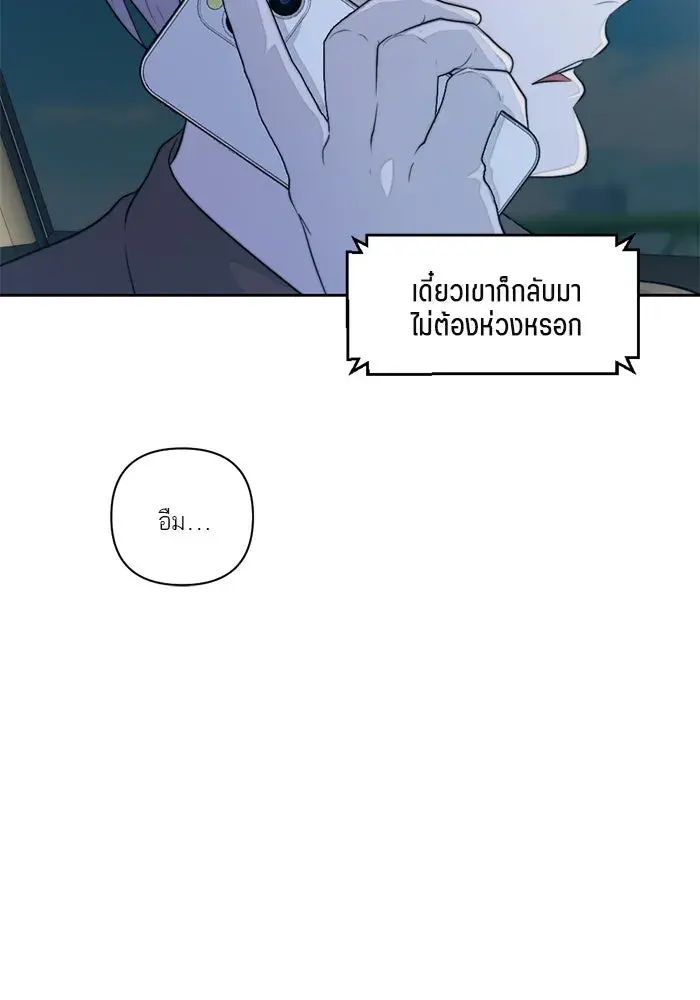 หน้า 92
