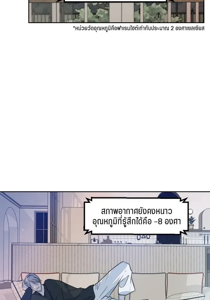 หน้า 97