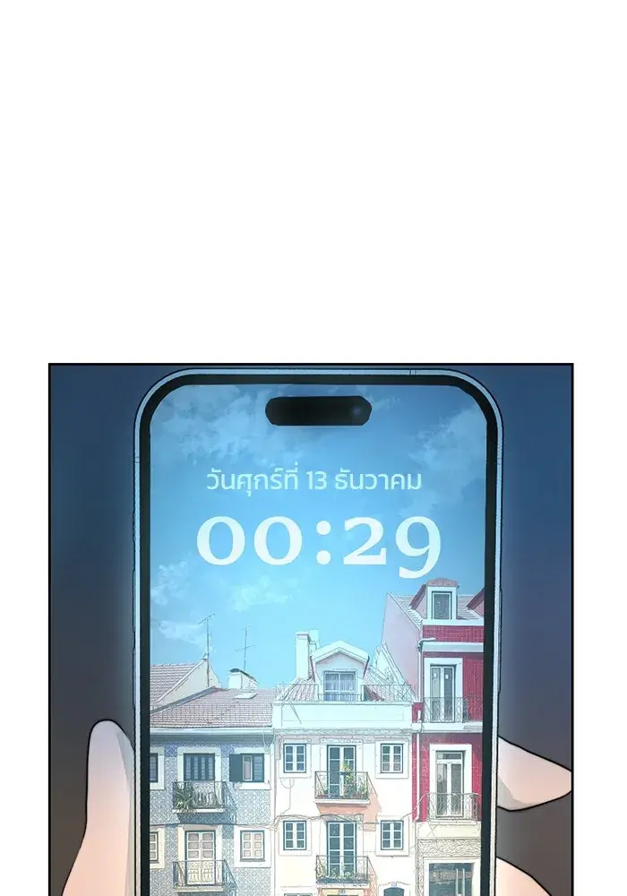 หน้า 101