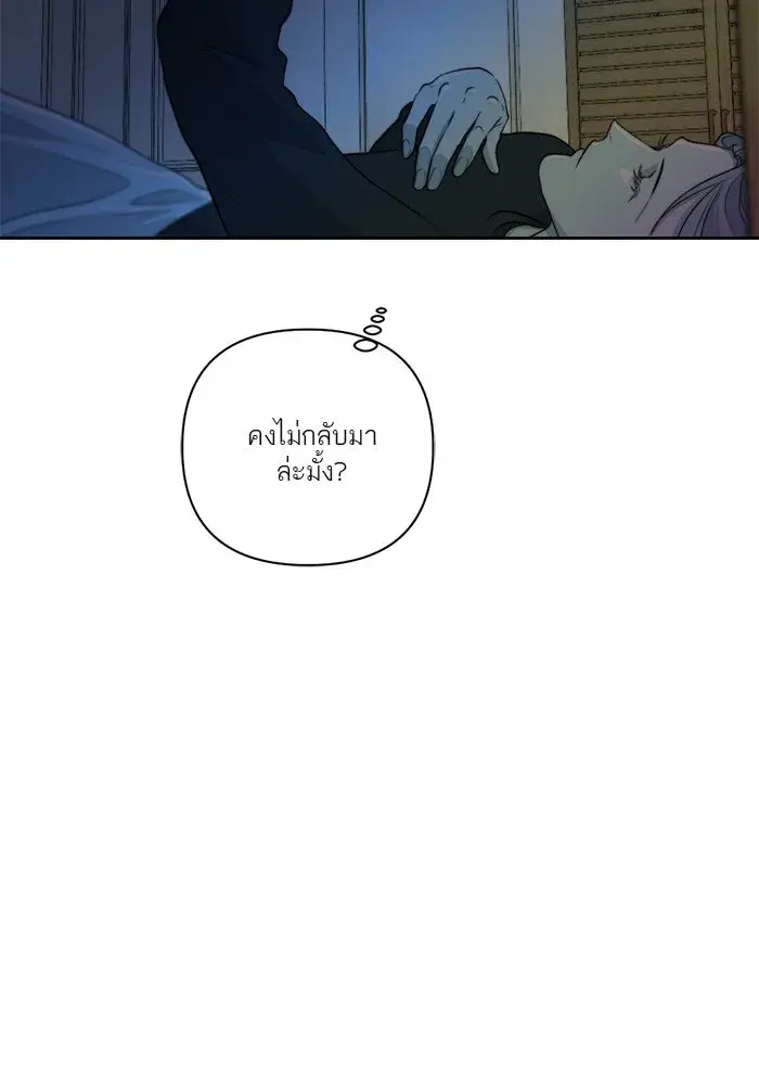 หน้า 103