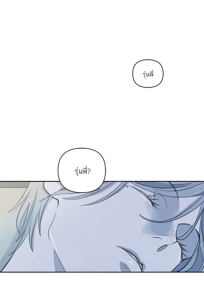 หน้า 112