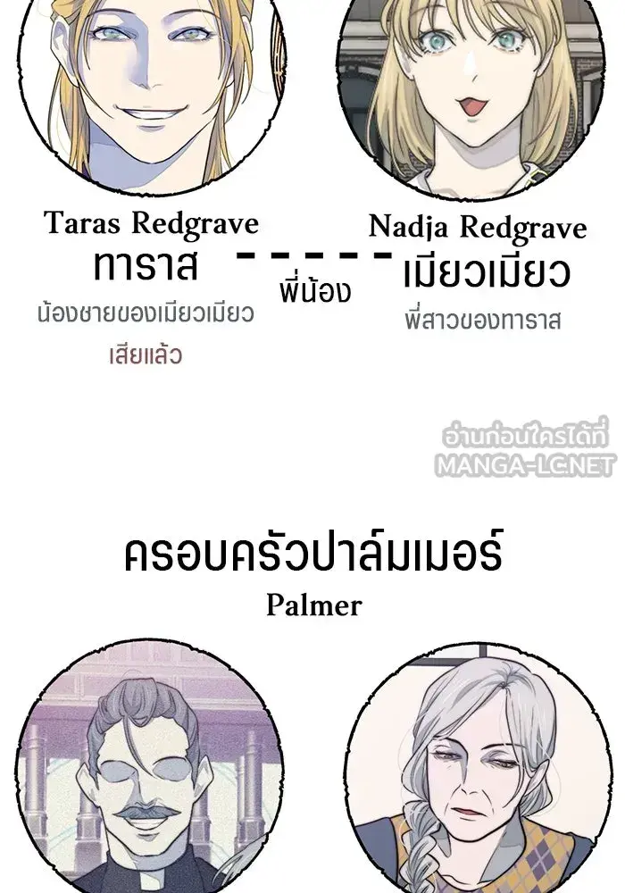 หน้า 120