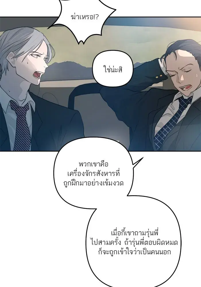 หน้า 64