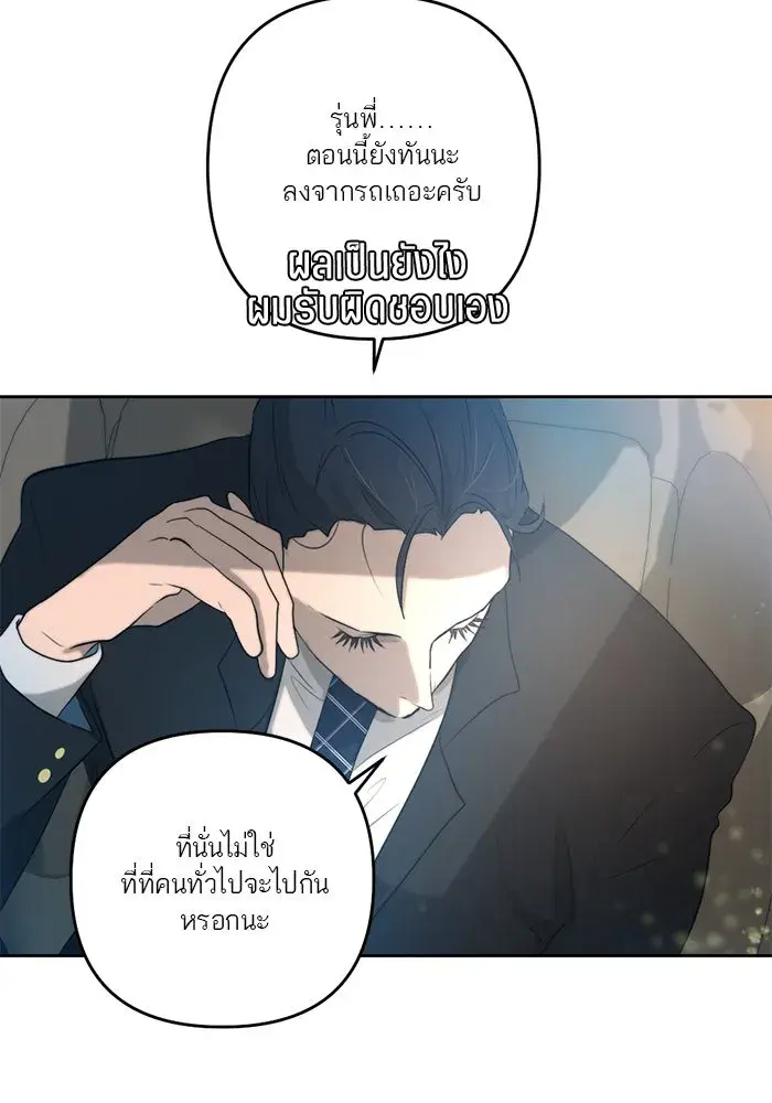 หน้า 67