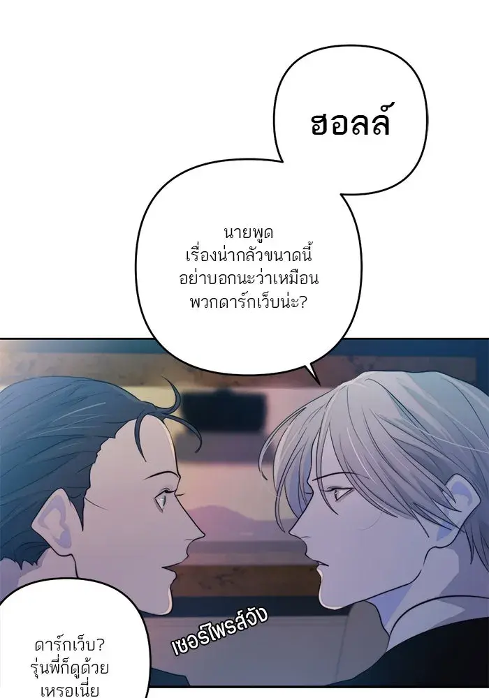 หน้า 68