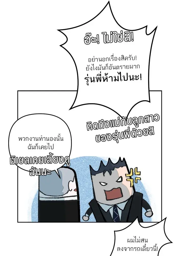 หน้า 70