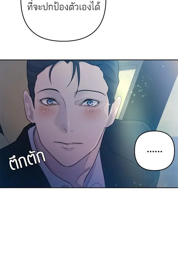 หน้า 74